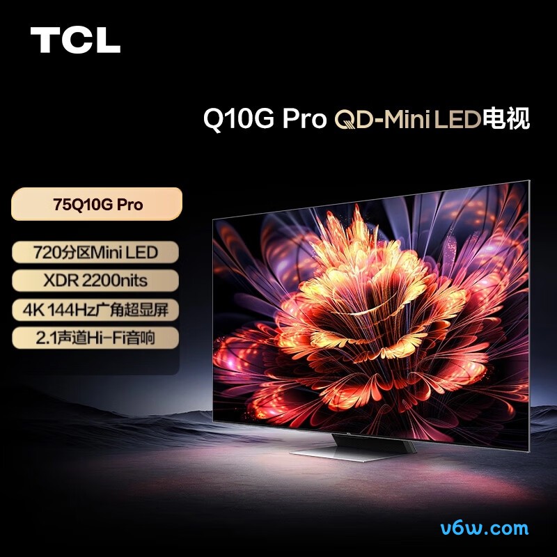 TCL-75Q10G Pro平板电视图片