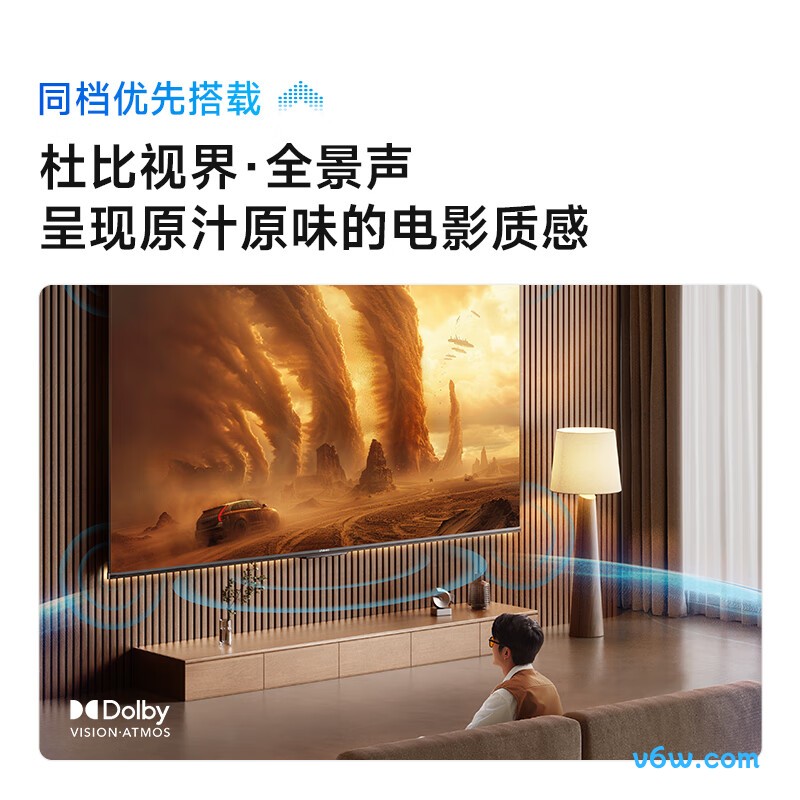 Vidda-65V1N-PRO平板电视图片