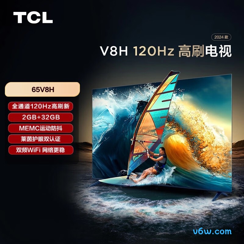 TCL-65V8H平板电视图片
