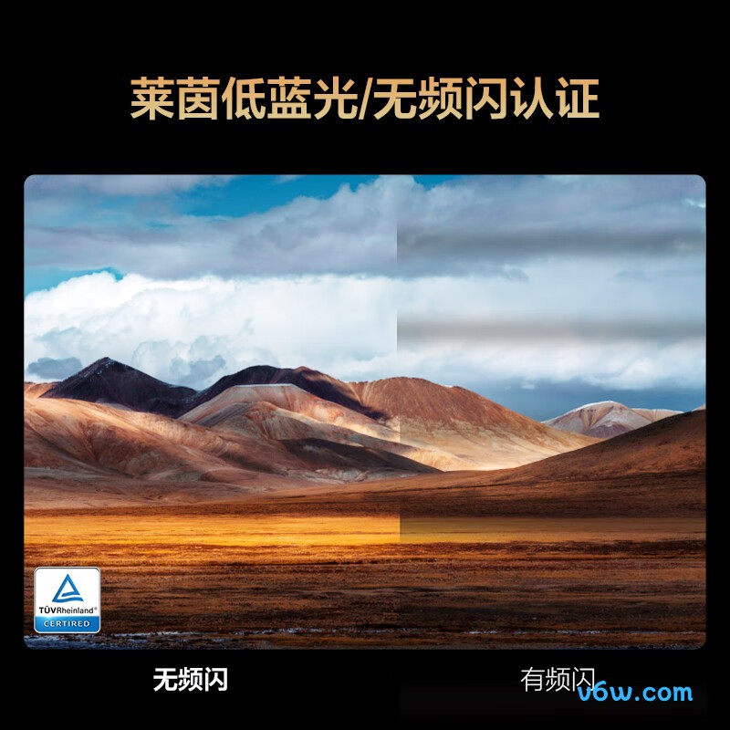 雷鸟85S575C平板电视图片