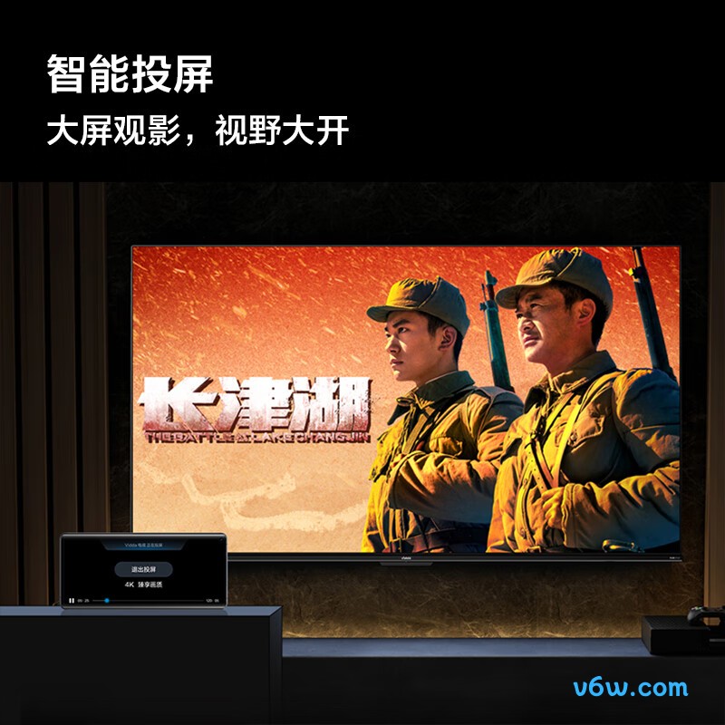 Vidda-58V1F-R平板电视图片