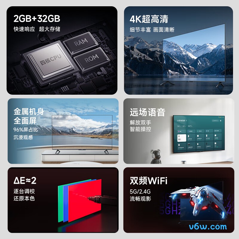 小米L70MA-A平板电视图片