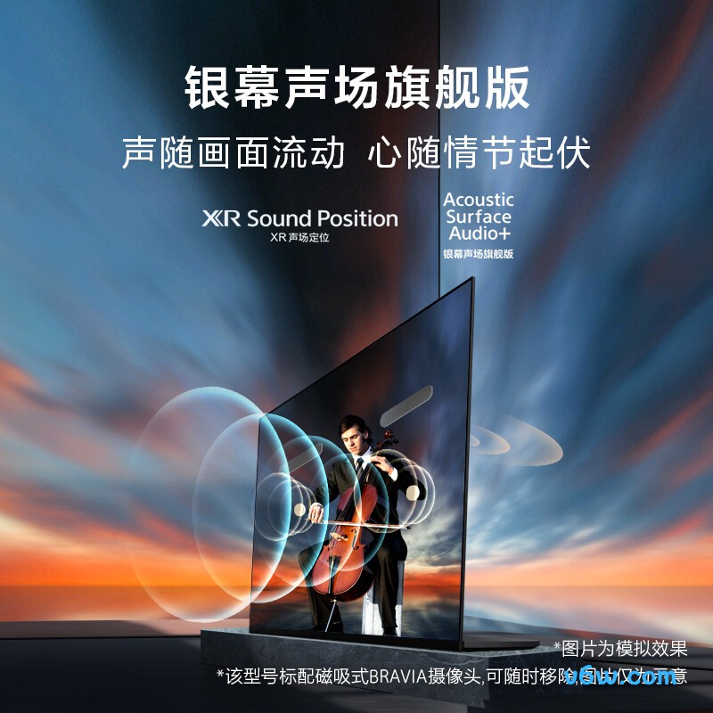 SONY-XR-65A95K平板电视图片