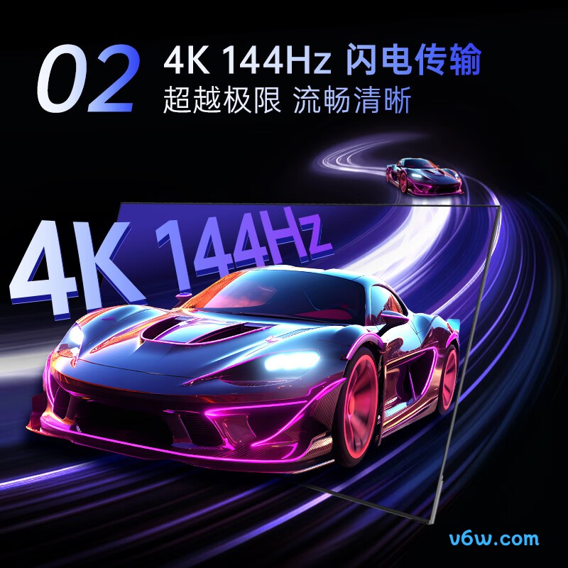 康佳75E9S PRO平板电视图片