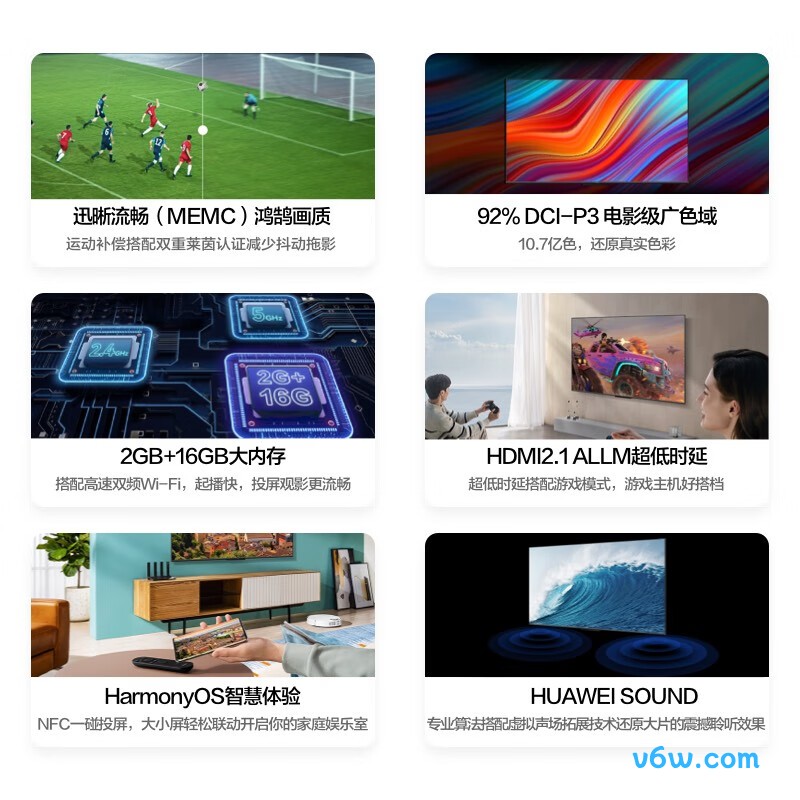 华为HD43KHAA平板电视图片