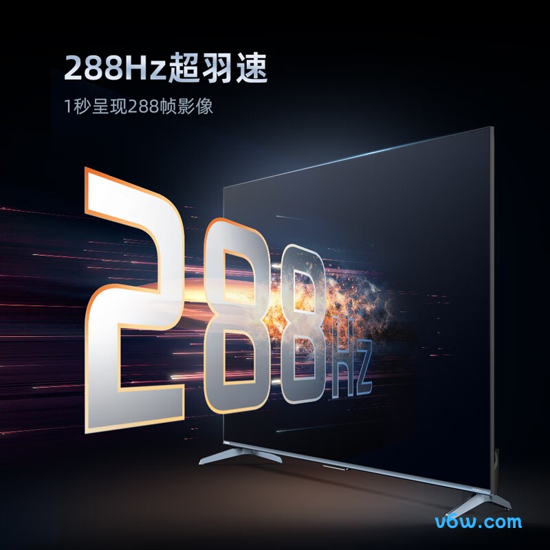 长虹85D7 PRO平板电视图片