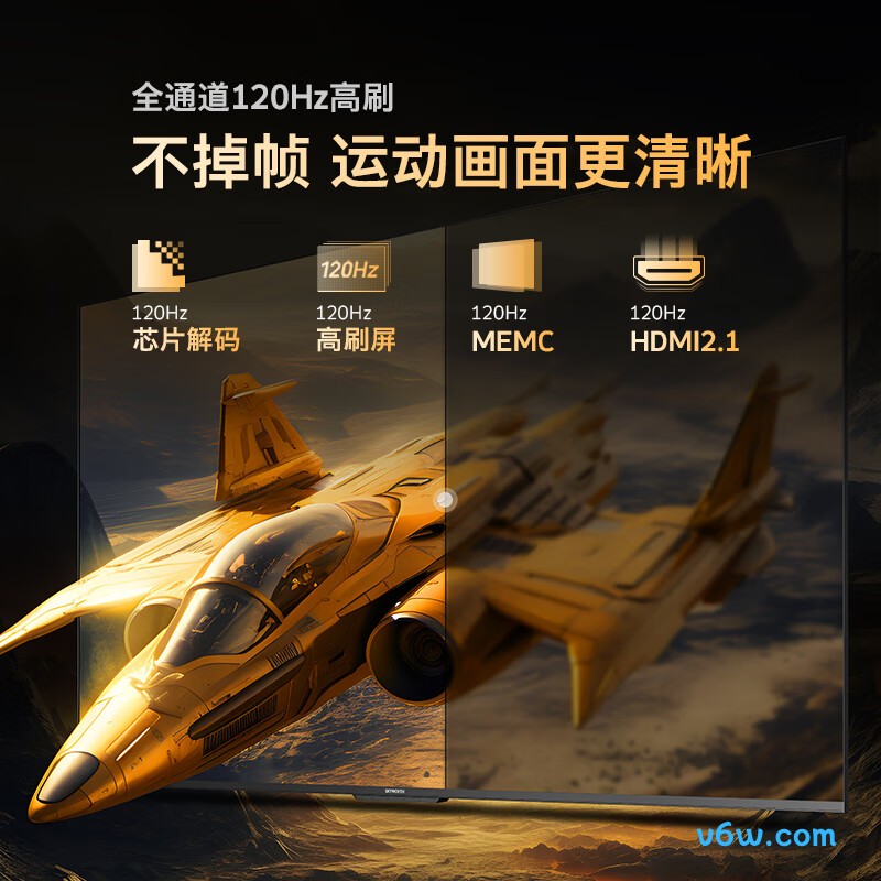 创维85A3D平板电视图片