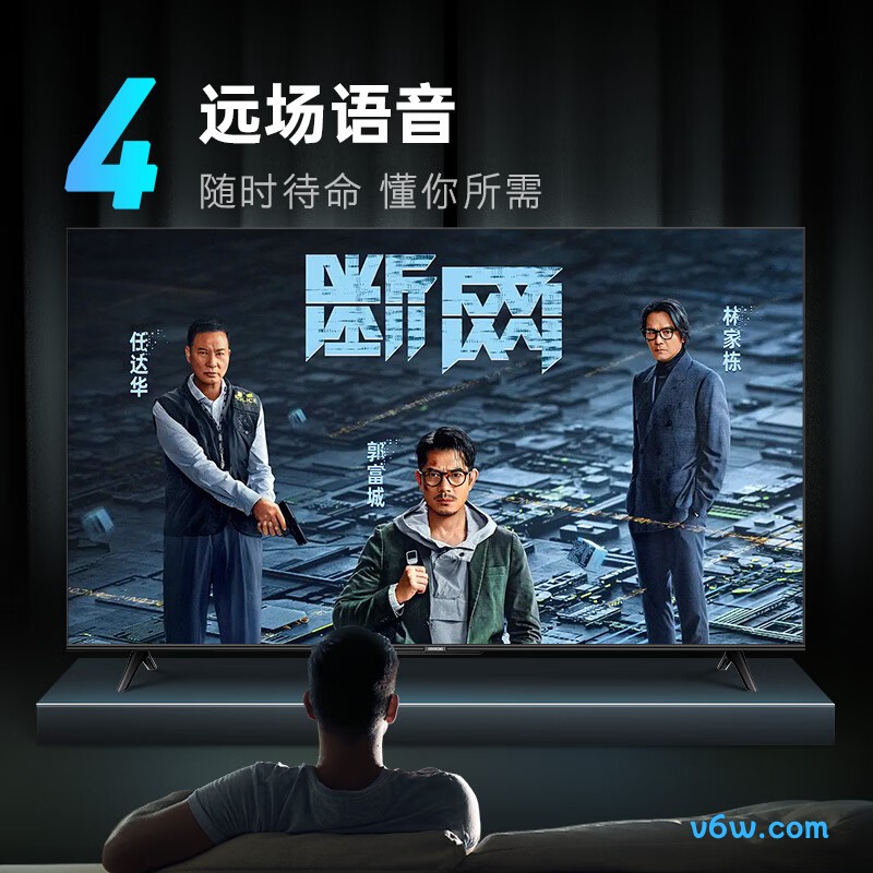 创维65P3D Max平板电视图片