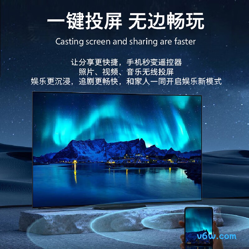 飞利浦65PUF7297/T3平板电视图片