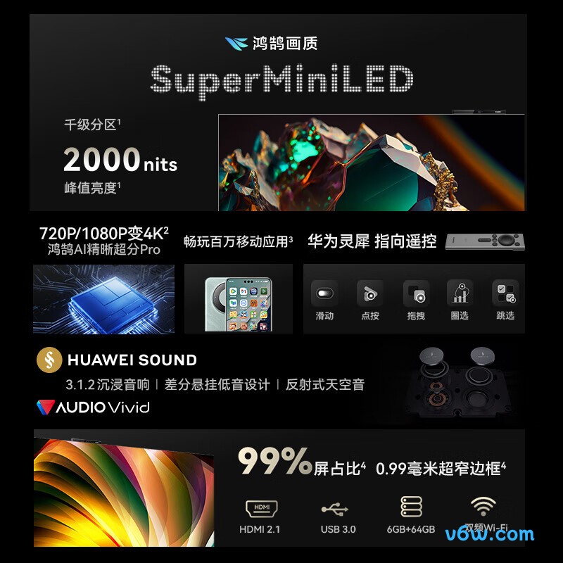 华为HD85ARKA平板电视图片