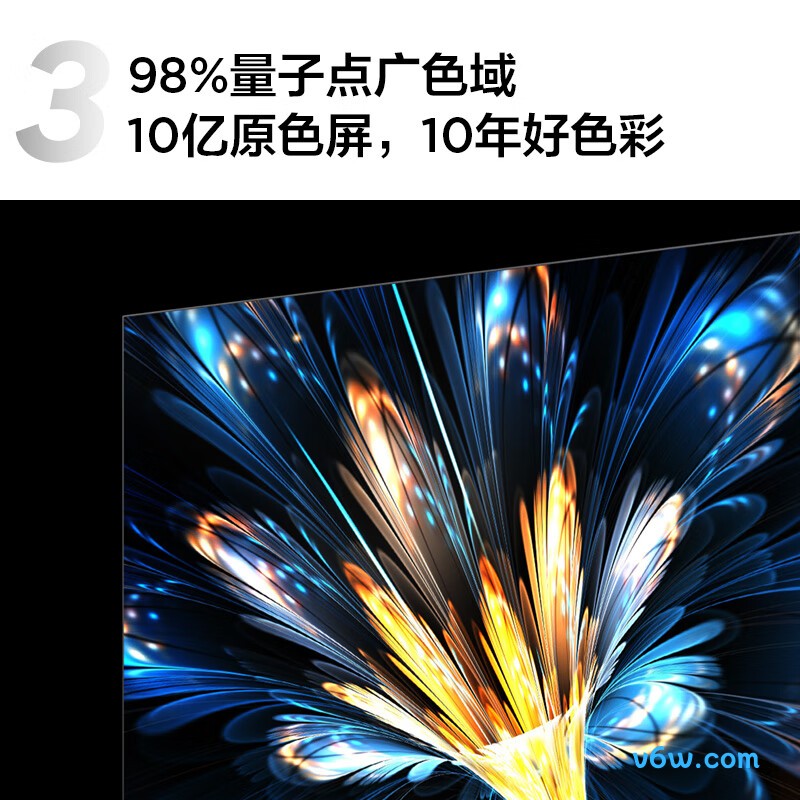 TCL-75Q10G Pro平板电视图片