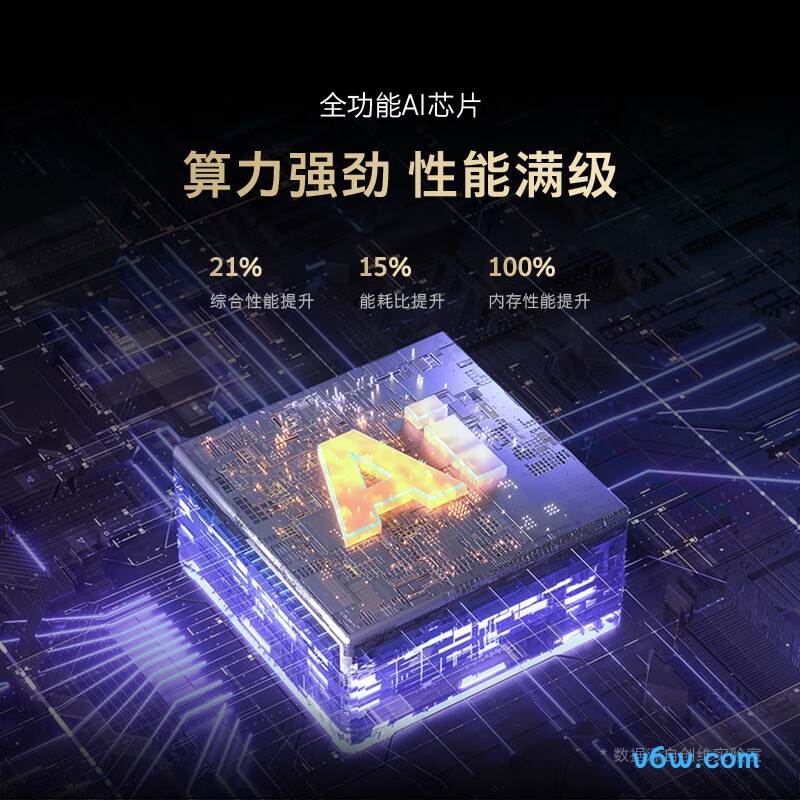 创维55H6D平板电视图片