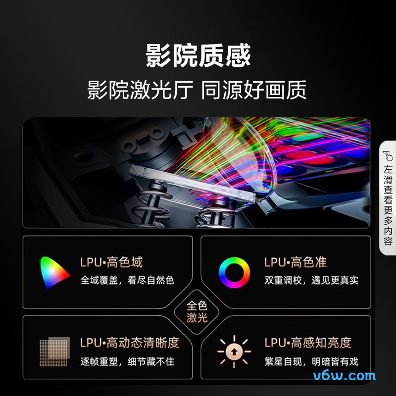 Vidda-88D9H平板电视图片