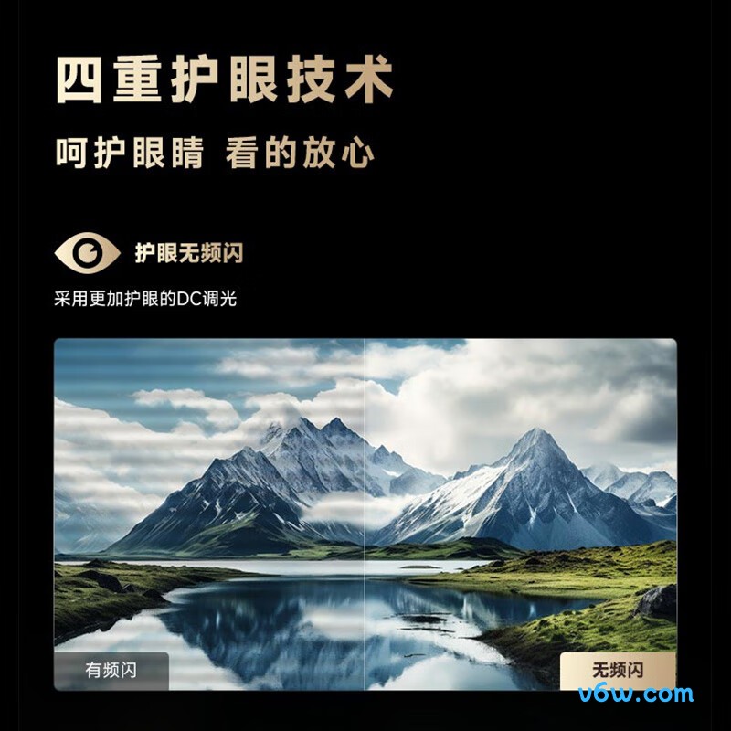 海尔75H5平板电视图片