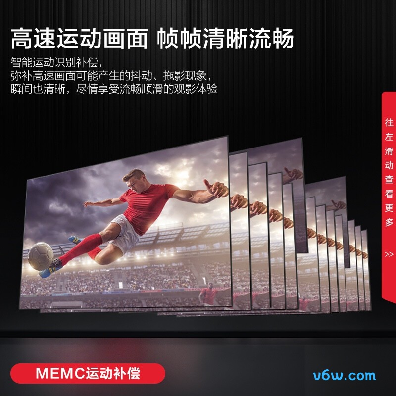 海尔65R6(PRO)平板电视图片