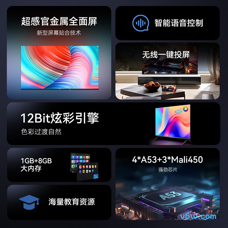 康佳J40平板电视图片