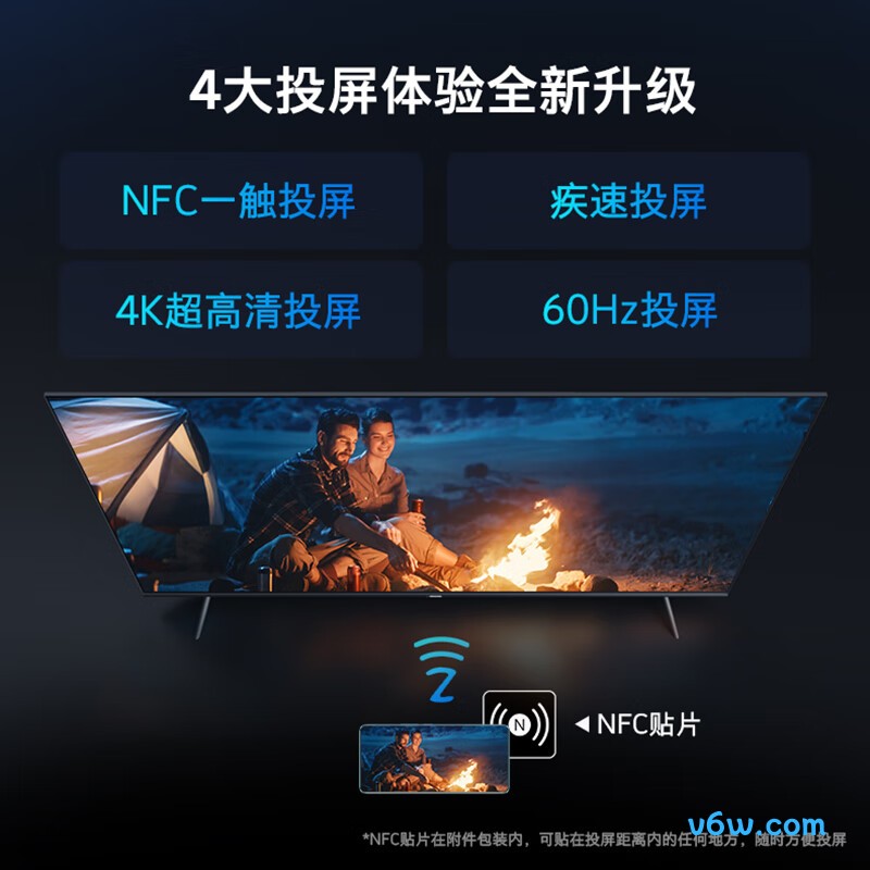 创维58P31平板电视图片