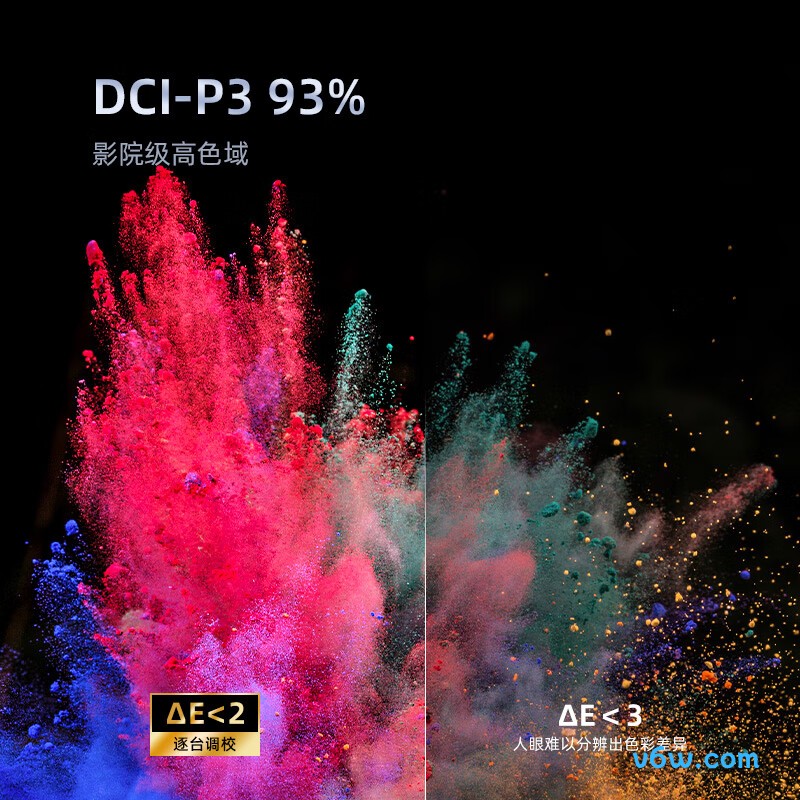 长虹85JD900 PRO平板电视图片