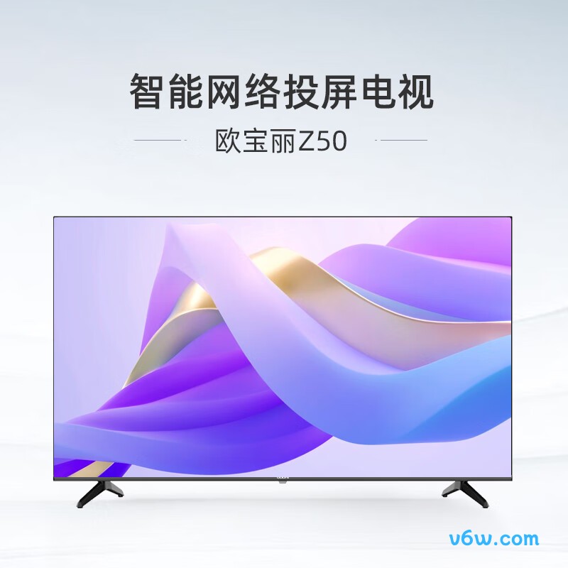 长虹43Z50平板电视图片