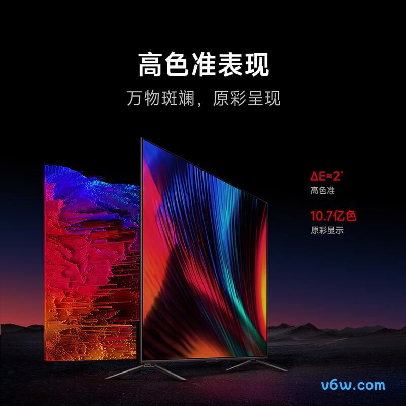 小米L85RA-RX平板电视图片