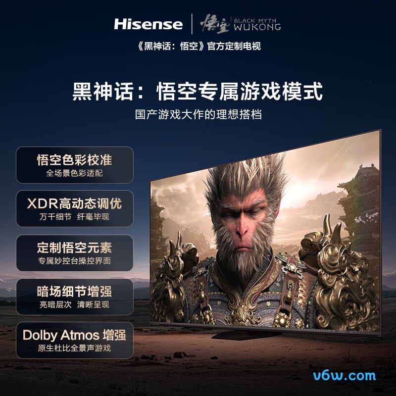 Vidda-85E8N-PRO平板电视图片