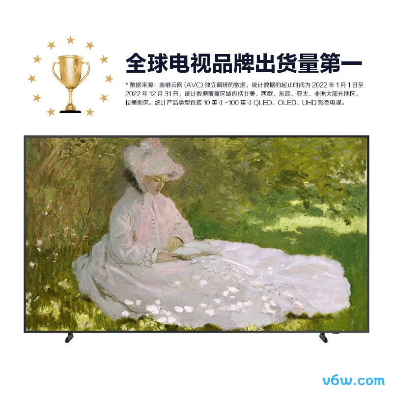 三星QA65LS03CAJXXZ