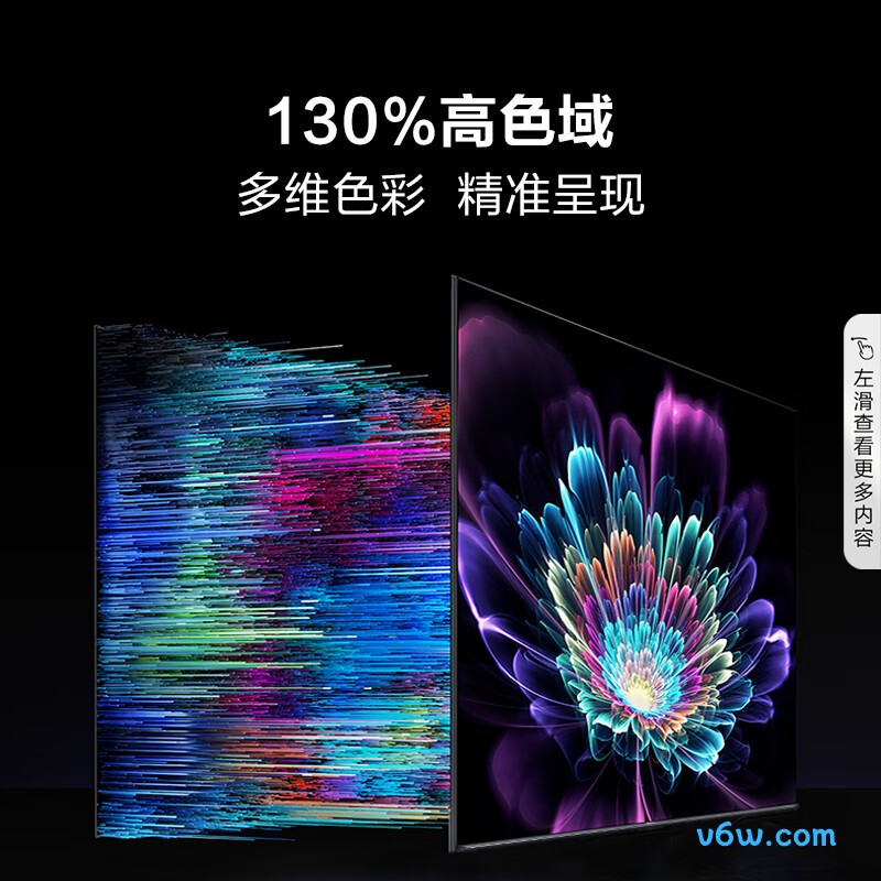 Vidda-85E3G-J平板电视图片