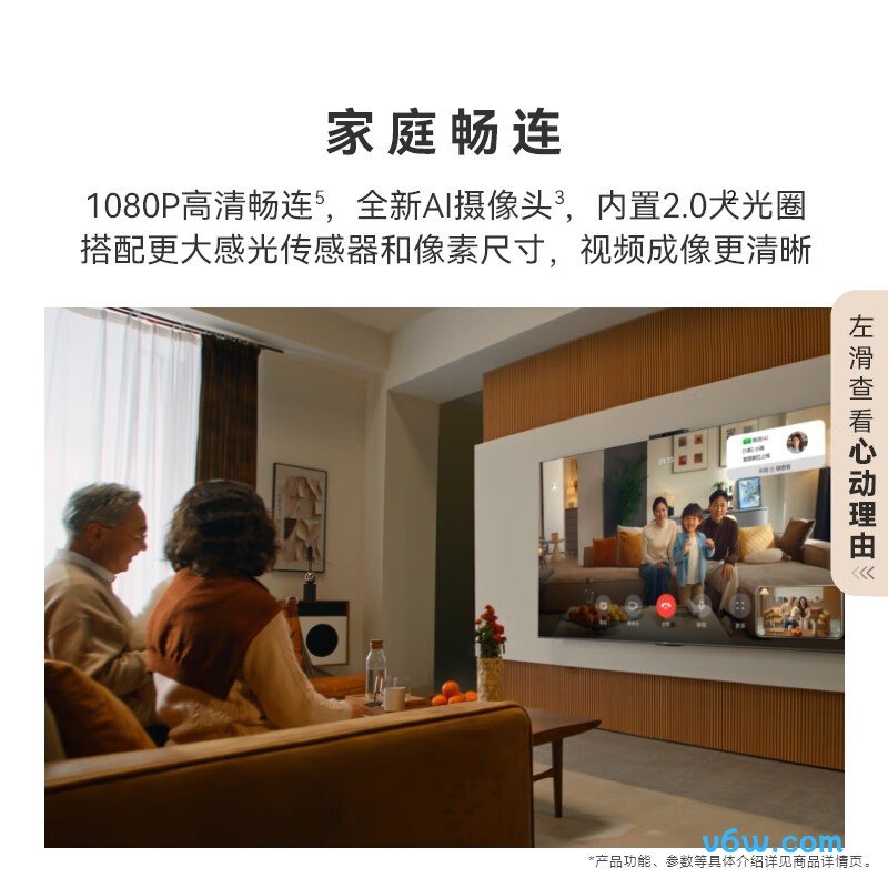 华为HDB5256H平板电视图片