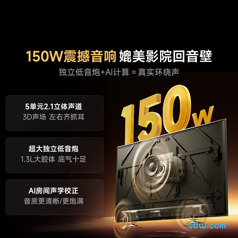 Vidda-85V7N-Ultra平板电视图片