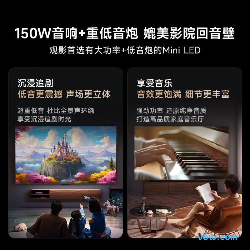 Vidda-85V7K平板电视图片