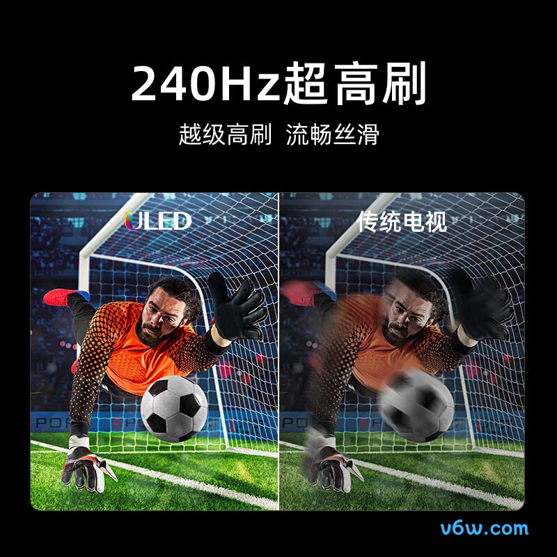 Vidda-75E5N-PRO平板电视图片