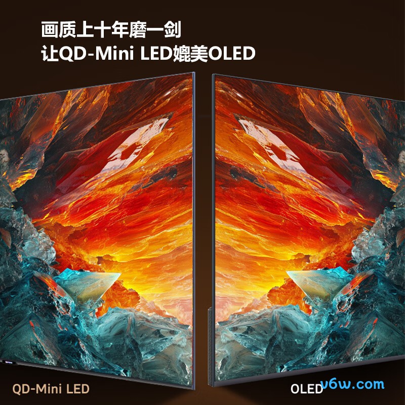 创维85A7D Pro平板电视图片