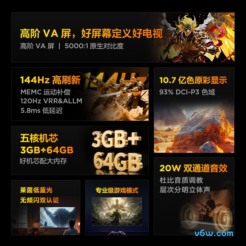 雷鸟55S375C平板电视图片