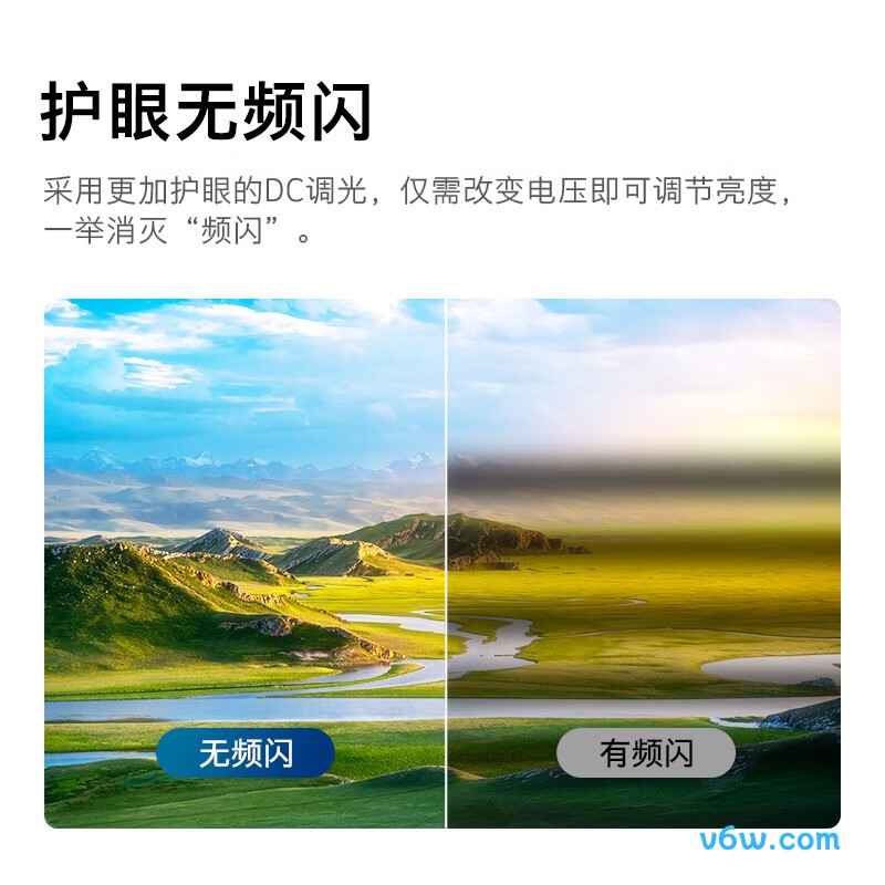 创维65P31 Max平板电视图片