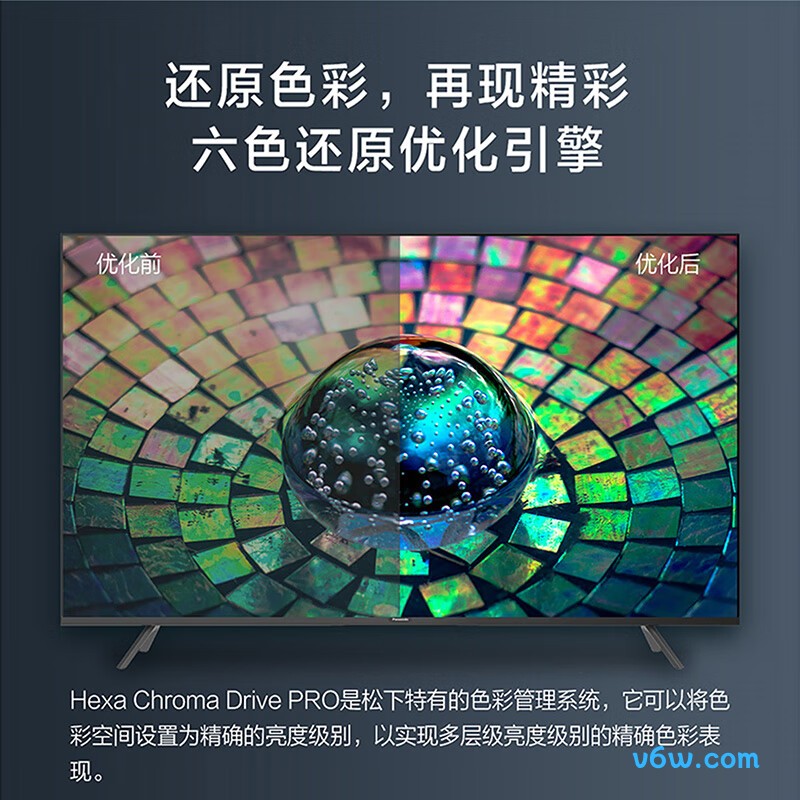 松下TH-65LX560C平板电视图片