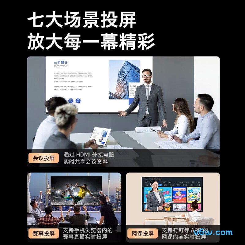 创维70A9平板电视图片