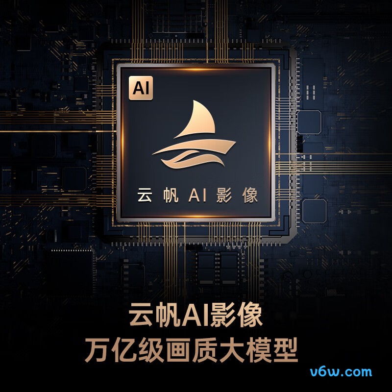 长虹65D66F平板电视图片