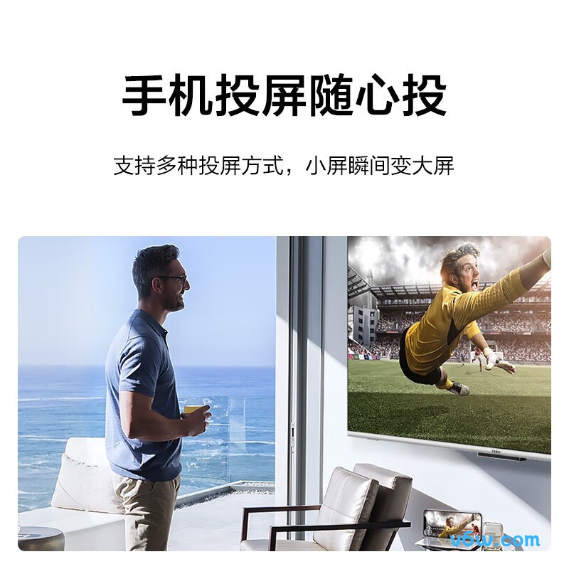 海尔75R3-MAX平板电视图片