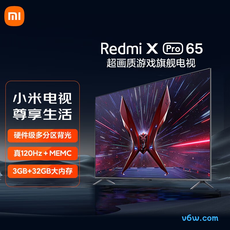 小米L65R9-XP平板电视图片