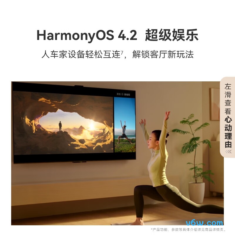 华为HD8XQINA平板电视图片