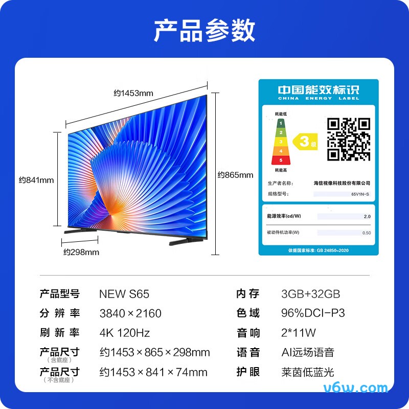 Vidda-65V1N-S平板电视图片