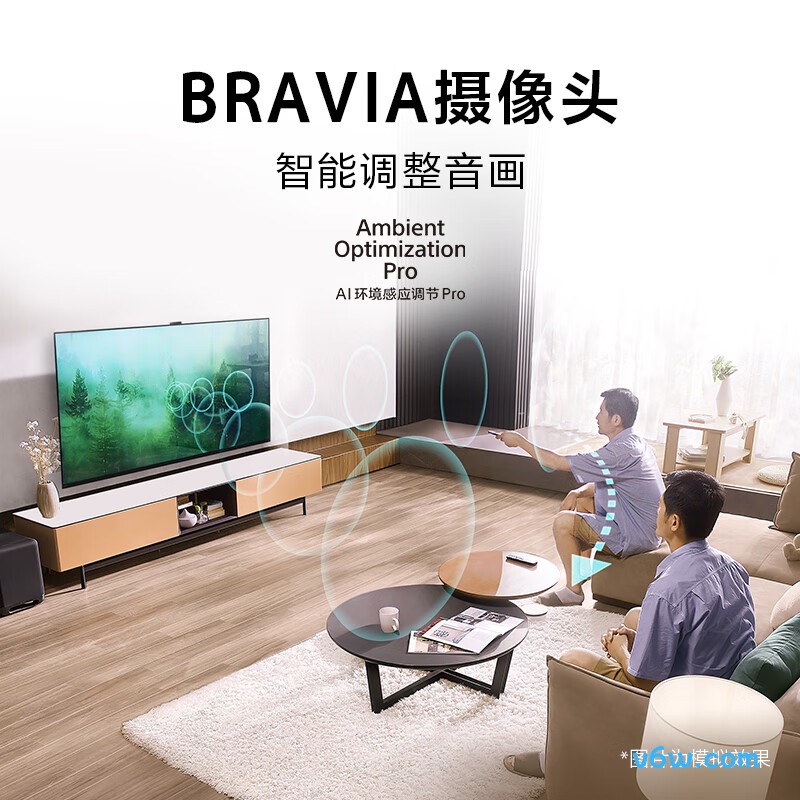 SONY-XR-65A95K平板电视图片