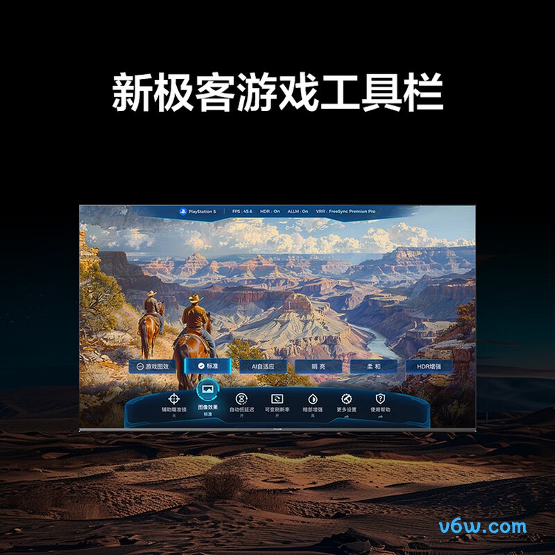 雷鸟85S585C平板电视图片