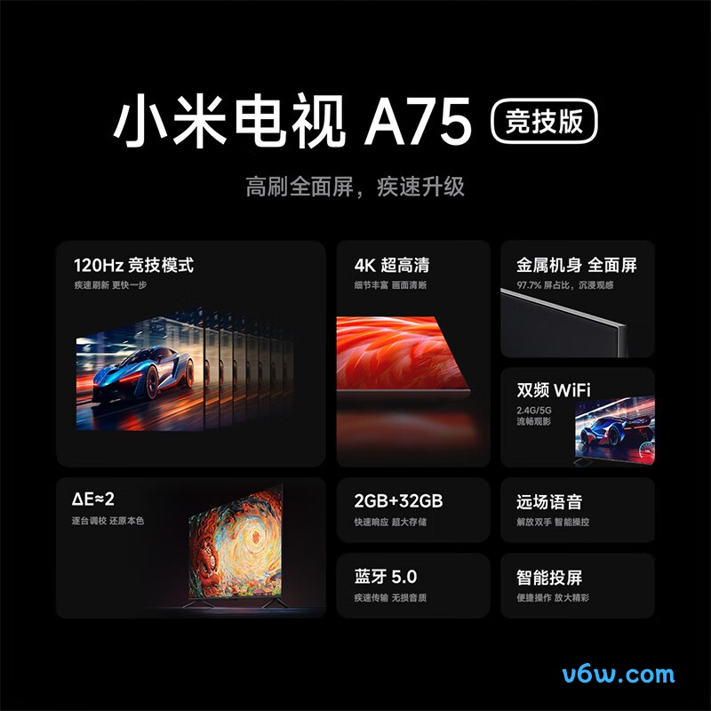 小米L75MA-AC平板电视图片