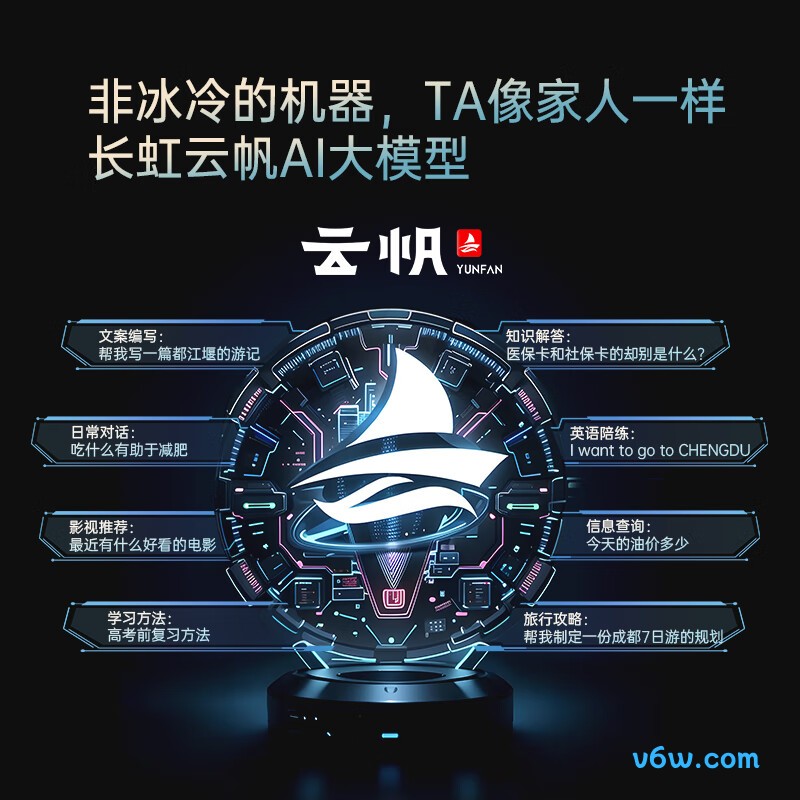 长虹75D8 MAX平板电视图片