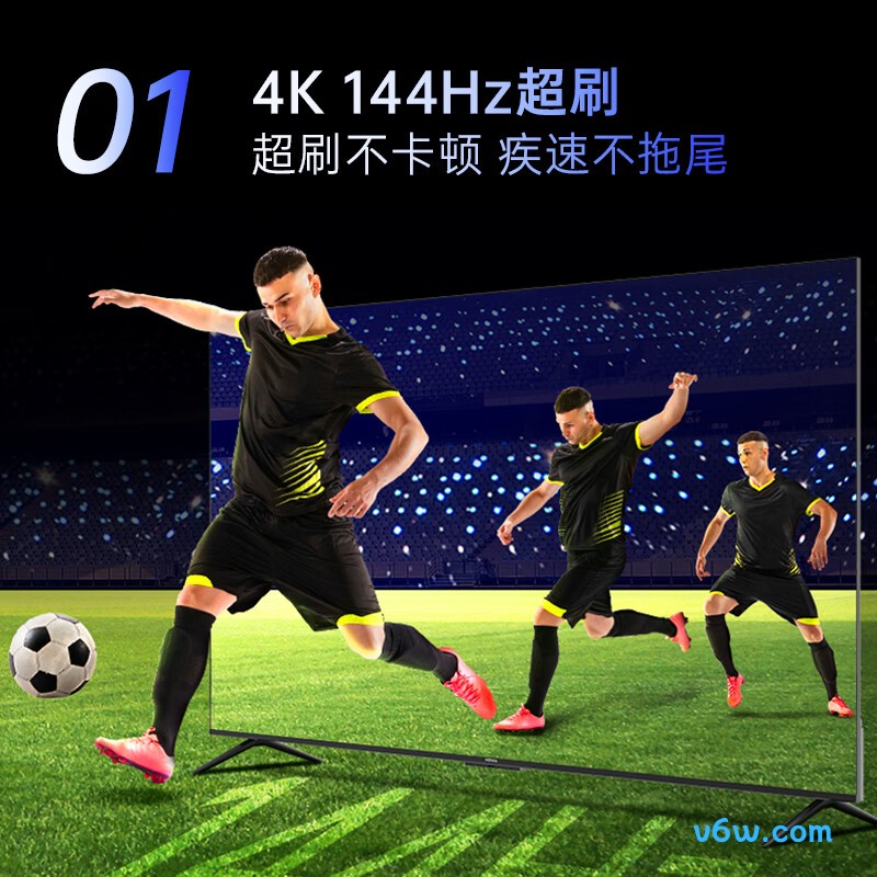 康佳75E9S PRO平板电视图片