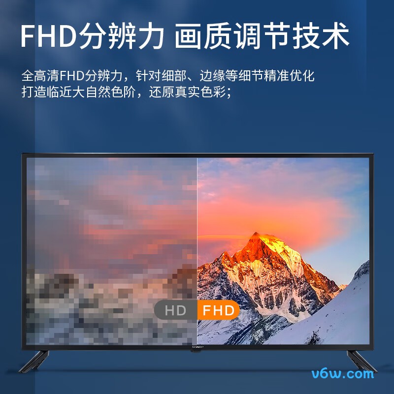 夏普2T-C42A7DA平板电视图片