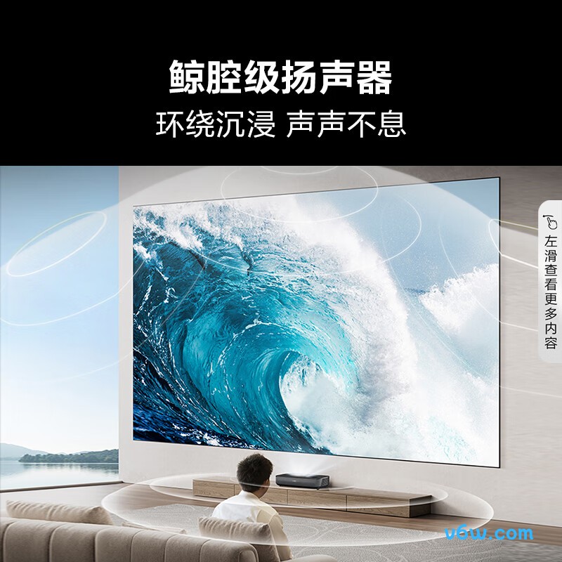 Vidda-88D9H平板电视图片