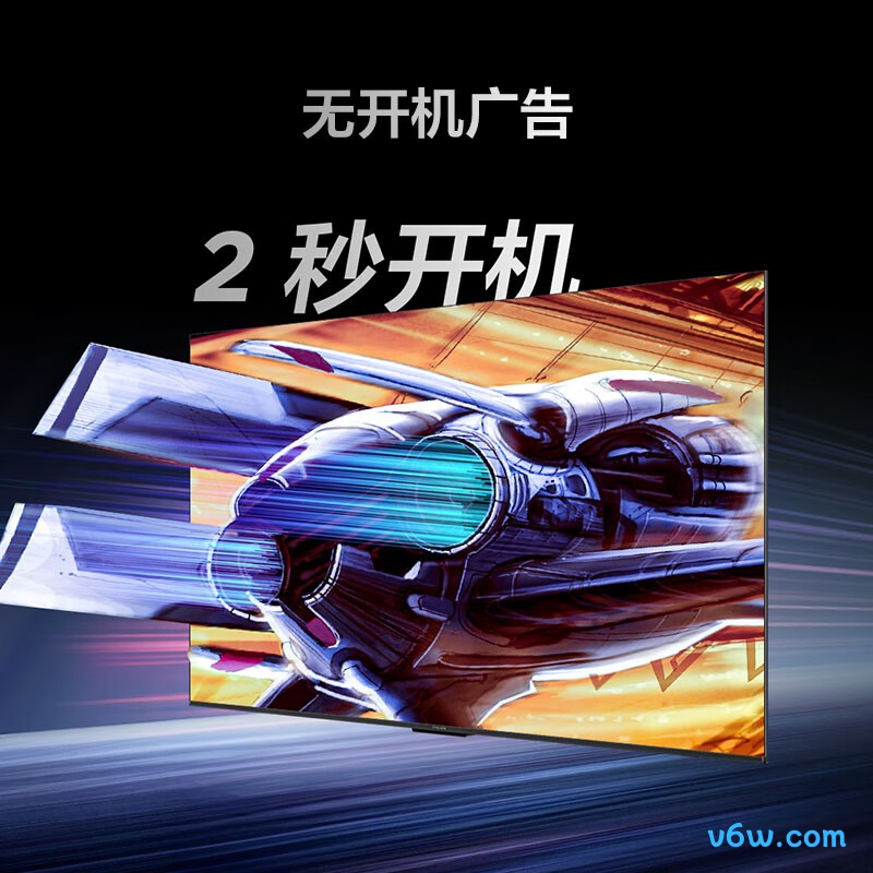 雷鸟85R675C平板电视图片