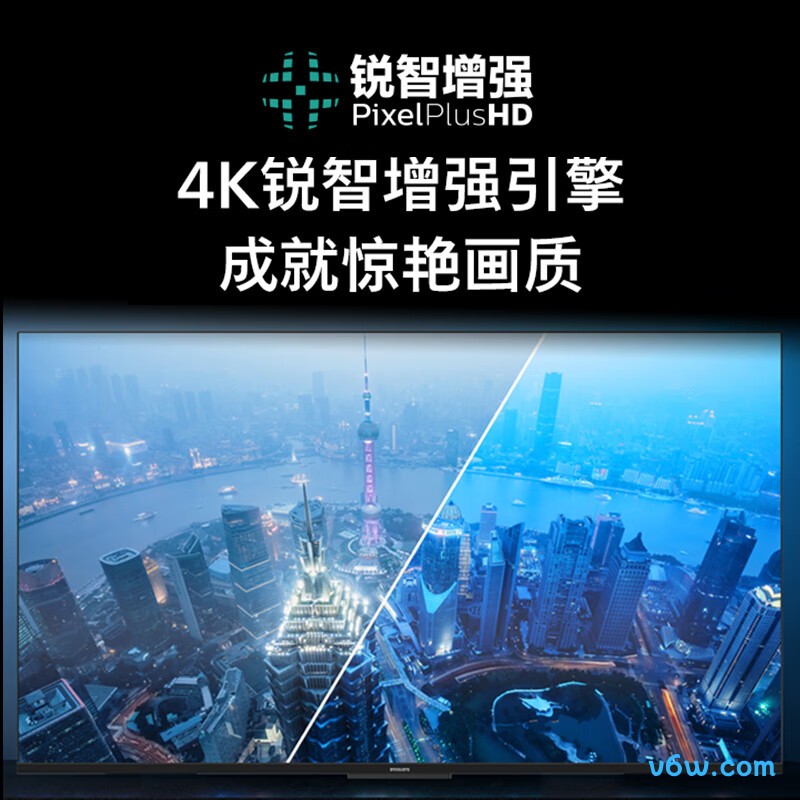 飞利浦55PUF7099/T3平板电视图片